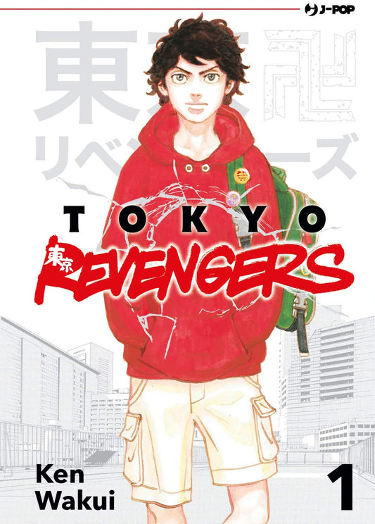 Tokyo Revengers (Vol. 1) ITA