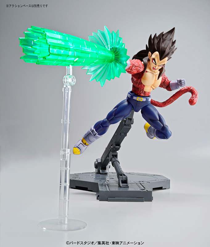 Figure Rise Super Saiyan 4 Vegeta