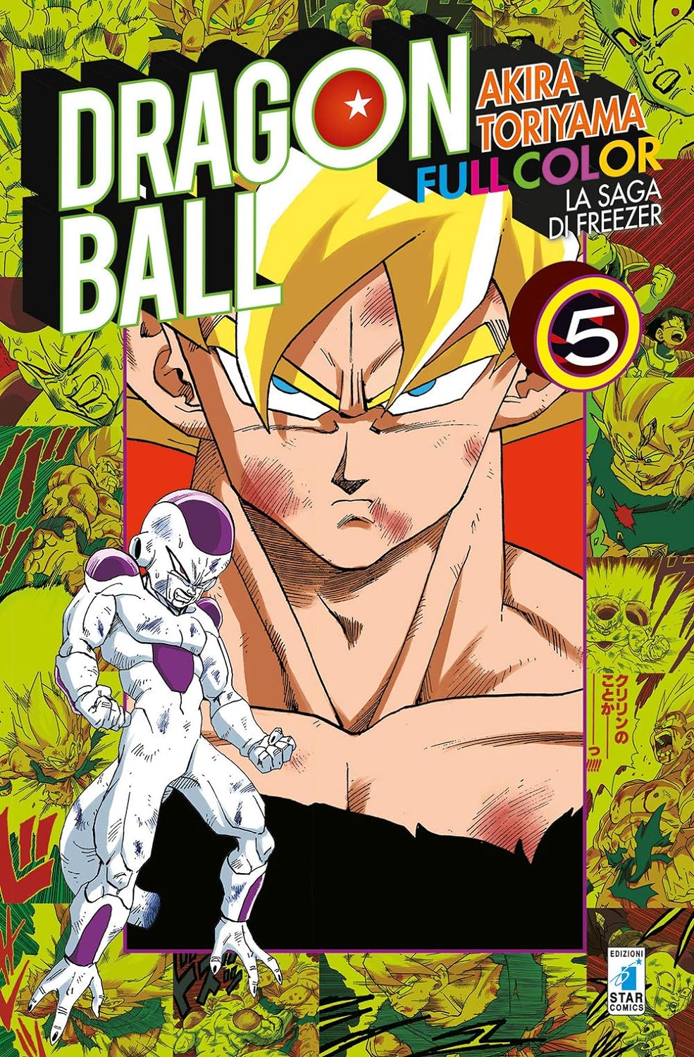 The Frieza saga. Dragon Ball full color (Vol. 5) ITA