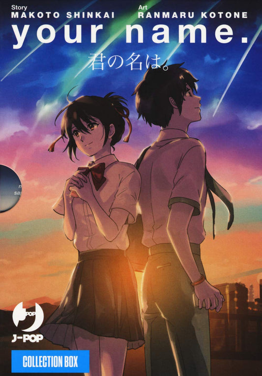 Your Name Box (1-3)