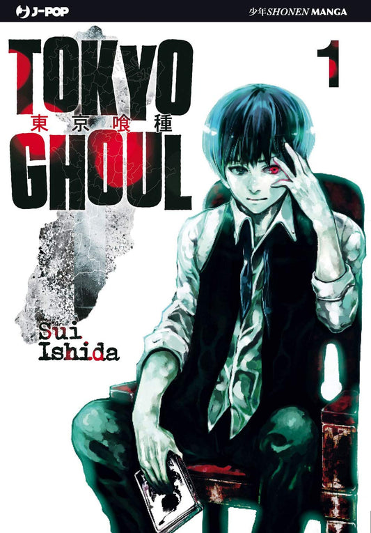 Tokyo Ghoul (Vol. 1) ITA