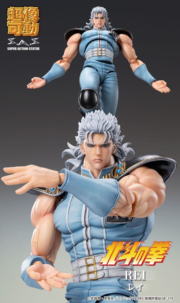 Fist of the North Star Action Figure Chozokado Rei 18 cm