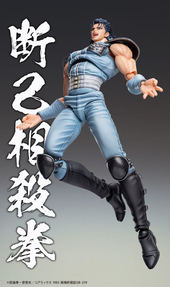 Fist of the North Star Action Figure Chozokado Rei 18 cm