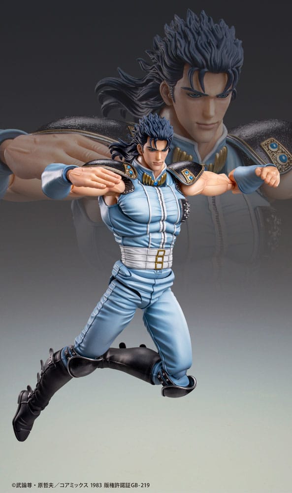 Fist of the North Star Action Figure Chozokado Rei 18 cm