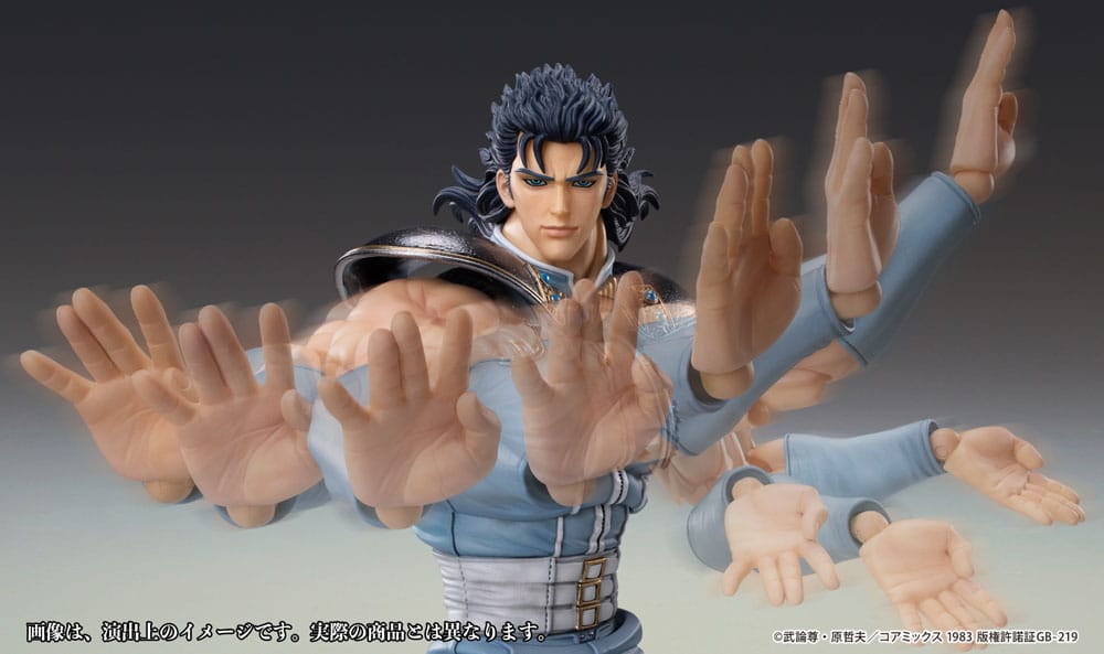 Fist of the North Star Action Figure Chozokado Rei 18 cm