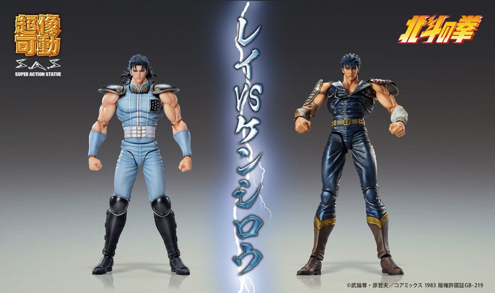 Fist of the North Star Action Figure Chozokado Rei 18 cm