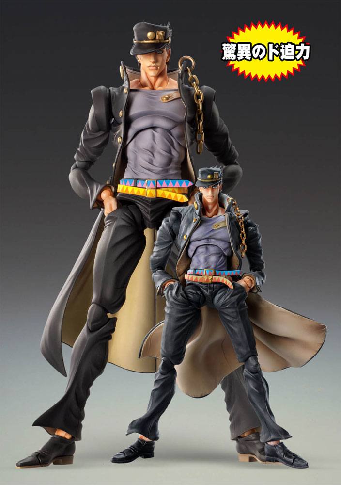 JoJo's Bizarre Adventure Part 3: Stardust Crusaders Chozokado BIG Action Figure Jotaro Kujo 25 cm