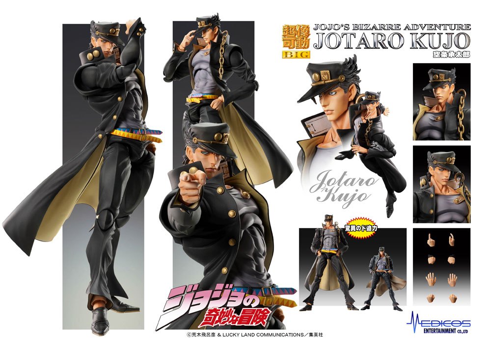 JoJo's Bizarre Adventure Part 3: Stardust Crusaders Chozokado BIG Action Figure Jotaro Kujo 25 cm