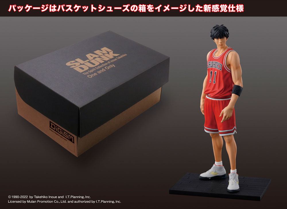 Slam Dunk Scale PVC Statue Kaede Rukawa 16 cm